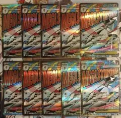 ポケモンカード メガサーナイトex ma 10枚セット まとめ売りのサムネイル