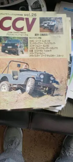 オソ様 リクエスト 3点 まとめ商品