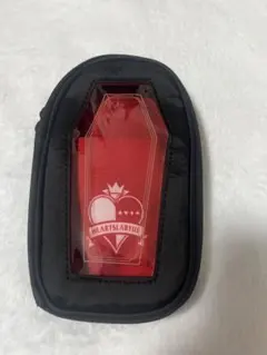 ツイステ　一番くじ第八弾　アクリルスタンドポーチ　ハーツラビュル