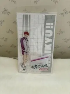 ハイキュー　全国遠征　天童覚　アクリルスタンド