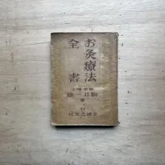 Item thumbnail for item 309966a0-cdc8-46db-a4f8-3977ae98ac46