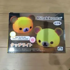 Rilakkuma タッチライト コリラックマのサムネイル