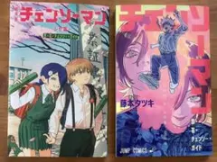 【 入場者特典第1弾&第6弾 】チェンソーマン レゼ篇