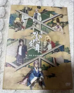 DVD 舞台 「刀剣乱舞」 禺伝 矛盾源氏物語　宝塚