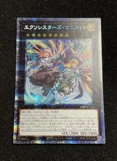 2025年最新】エクソシスターズ マニフィカ プリズマ psa10の人気