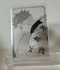 鬼滅の刃　悲鳴嶼行冥 箔カードコレクション