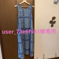RALPH LAUREN 絞り藍染 パッチワーク風 ノースリーブフレアワンピース 