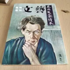 高倉健 非売品ポスター（NESCAFEゴールドブレンド） - メルカリ