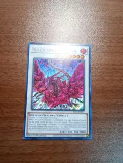 遊戯王 ブラック・ローズ・ドラゴン レリーフ 英語版 1st - メルカリ