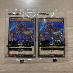 暗黒騎士ガイア 2枚セット 【セブンイレブン限定キャンペーンカード】