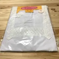 洋装割烹着 丈85cm レース　フリル　ポケット付き　白
