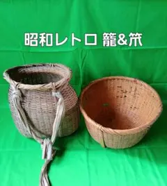 昭和レトロ　竹籠　カゴ 昭和レトロ 竹山謹製 竹細工 蓋付き籠 四角 - メルカリ