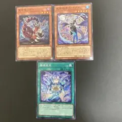 咲夜幻影様 リクエスト 3点 まとめ商品