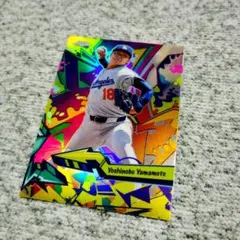 Topps Chrome 山本由伸 「WILD STYLE」