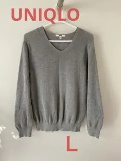 グレー Vネック ニットセーター 長袖