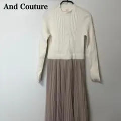 And Couture アンドクチュール ニットドッキングワンピース M 長袖
