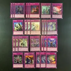 No.17236 遊戯王 汎用罠カード セット 高レアリティあり