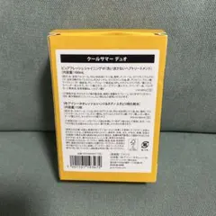 ロクシタン　クールサマーデュオのサムネイル