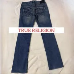 TRUE RELIGIONトゥルーレリジョンブーツカット[JOEY]25美品