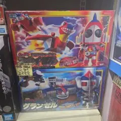 Item thumbnail for item 068c71e7-ec66-4a51-a349-21c39aec136f