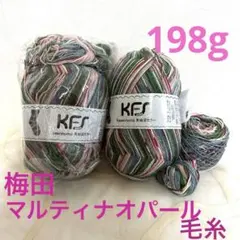 KFS 106 OPAL毛糸 気仙沼カラー　ピンク・グリーン系