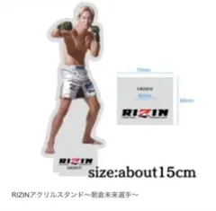 2026年最新】rizin アクリルスタンドの人気アイテム - メルカリ