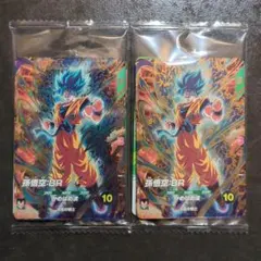 ドラゴンボールスーパーダイバーズ　2Pセット　【最強ジャンプ応募者全員サービス】
