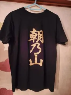 ゾンビランドサガ 二階堂サキ 怒羅美特攻Tシャツ ゾンサガ】二階堂サキ 怒羅美特攻Tシャツ（レディースMサイズ） - メルカリ