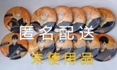 ハイキュー！！日向と影山授業!!缶バッジ