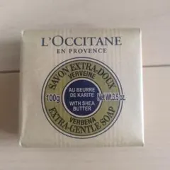 ロクシタン シア バター ソープ ヴァーベナ