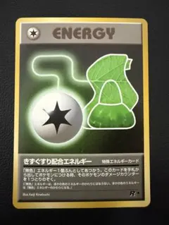 2026年最新】きずぐすり配合エネルギーの人気アイテム - メルカリ