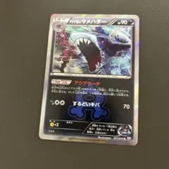 アクア団のサメハダー R CP1 マグマ団VSアクア団 ダブルクライシス 02…のサムネイル