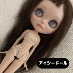 いちごじゃむ様 リクエスト 4点 まとめ商品