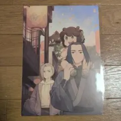 ロシャオヘイセンキ 映画 入場特典 イラカ