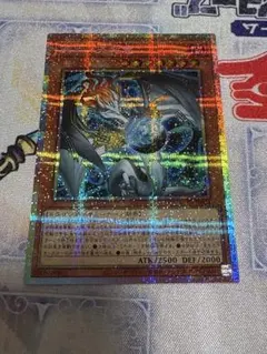 遊戯王　調和ノ天救竜　フィドラウリス=ハルモニア　プリズマ　プレイ用　白欠け