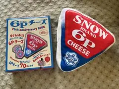 雪印　メグミルク　6Pチーズ　雑誌　付録
