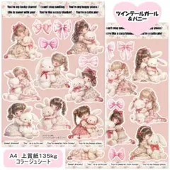 ちっち様 リクエスト 2点 まとめ商品