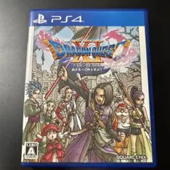 PS4 ドラゴンクエストXI 過ぎ去りし時を求めて