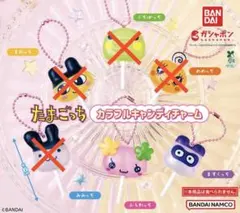 たまごっち カラフルキャンディチャーム