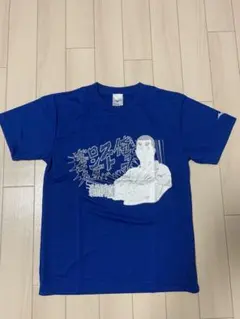 柔道部物語 ミズノ Tシャツ タグ付き 未使用 Mサイズ