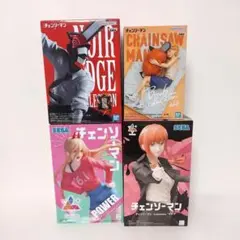 Luminasta チェーンソーマン パワー マキマ フィギュア セット - メルカリ
