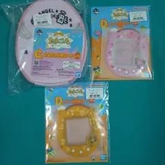 一番くじたまごっち