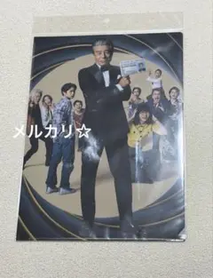 舘ひろし 映画 免許返納！ クリアファイル 西野七瀬 黒川想矢 劇場