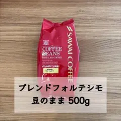 澤井珈琲｜ビクトリーブレンド｜ 500g｜豆のまま｜コーヒー豆｜大容量