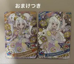 ひみつのアイプリ　リング5弾　エターナルフラワールミナスフローラ　リング　つむぎ