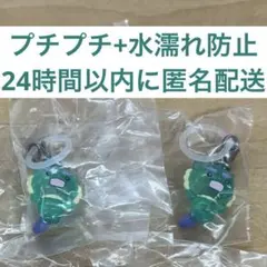 JOCHUM めじるしアクセサリー ヤヌカミ 2個セット ガチャガチャ