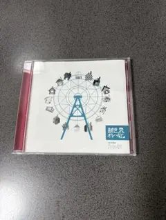 sumika 新世界オリハルコン CD【廃盤】期間限定出品 2025年最新】新世界オリハルコン sumikaの人気アイテム - メルカリ