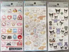 ハローキティ シール 3シートセット