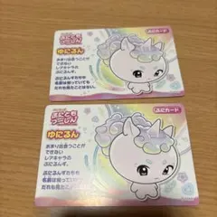 ポケまぜ 青柳総本家ういろう コラボシール ミュウ 1枚 ポケモンカフェ