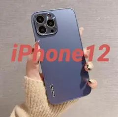 【新品未使用】iPhone12ケース BLU